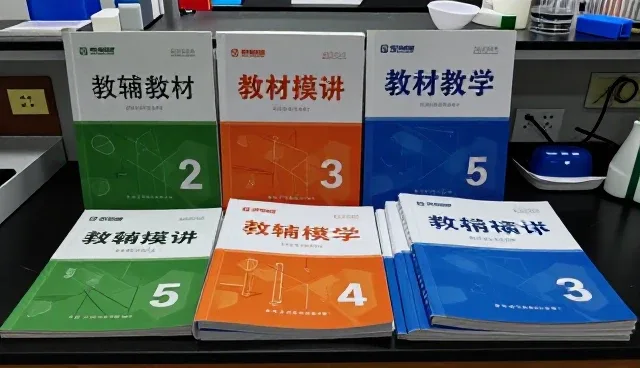 如何从教辅资料中选择适合的考试辅导服务
