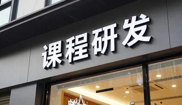 提升学生参与度的实践策略与问题应对